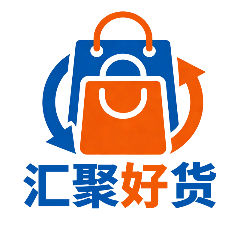 汇流聚能